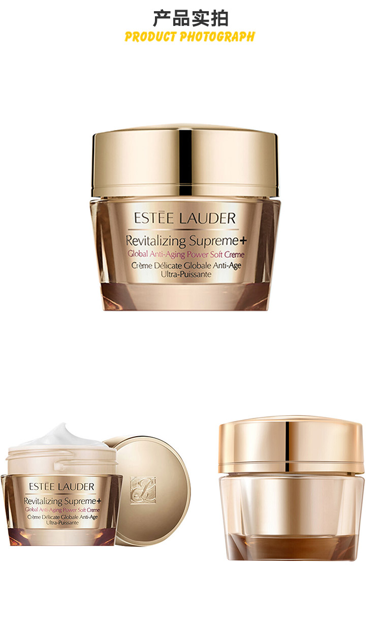 estee lauder/雅诗兰黛 多效智妍面霜精华霜75ml