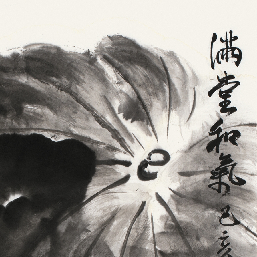 【secoo art寺库艺术 传统水墨单幅作品】王树中