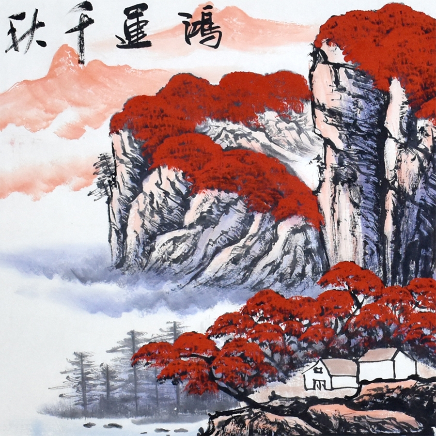 【secoo art寺库艺术 传统水墨单幅作品】周国耀 《鸿运千秋》/180cm