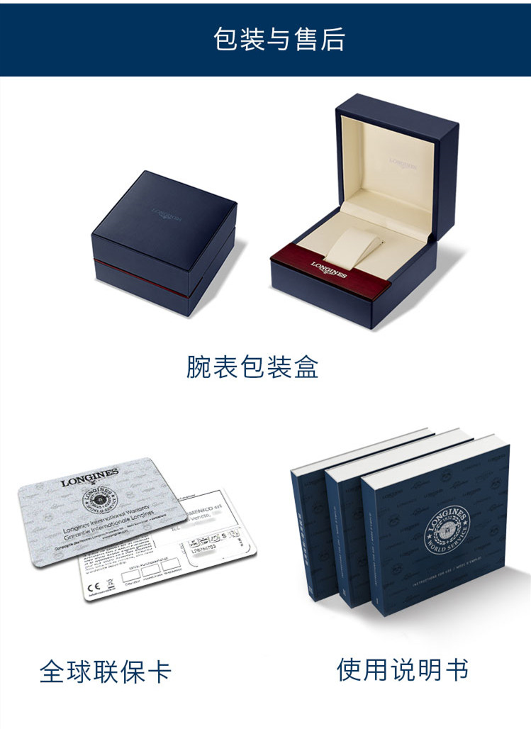 longines/浪琴 嘉岚系列石英女士手表l4.209.1.91.