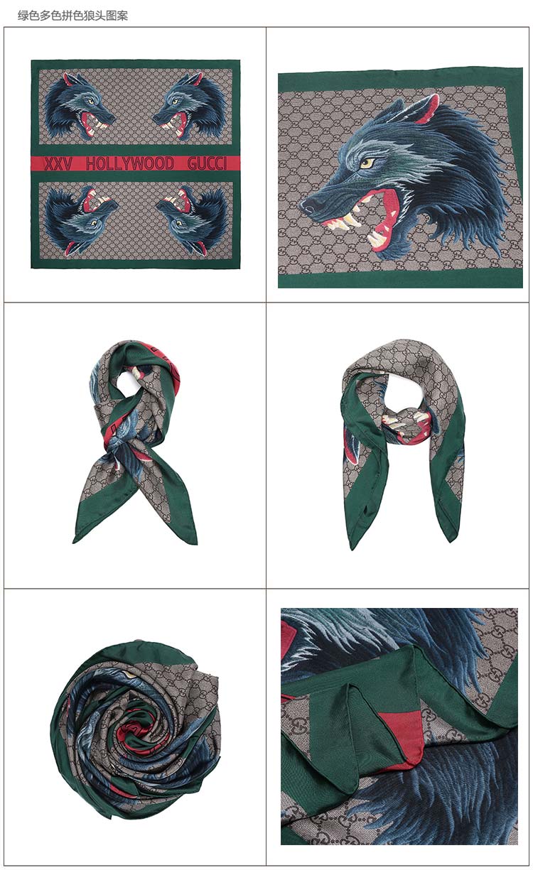 gucci/古驰男士狼头图案桑蚕丝围巾4955274g0013174