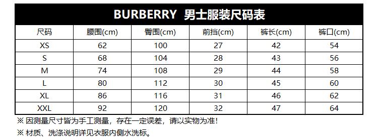 burberry裤子尺码表图片