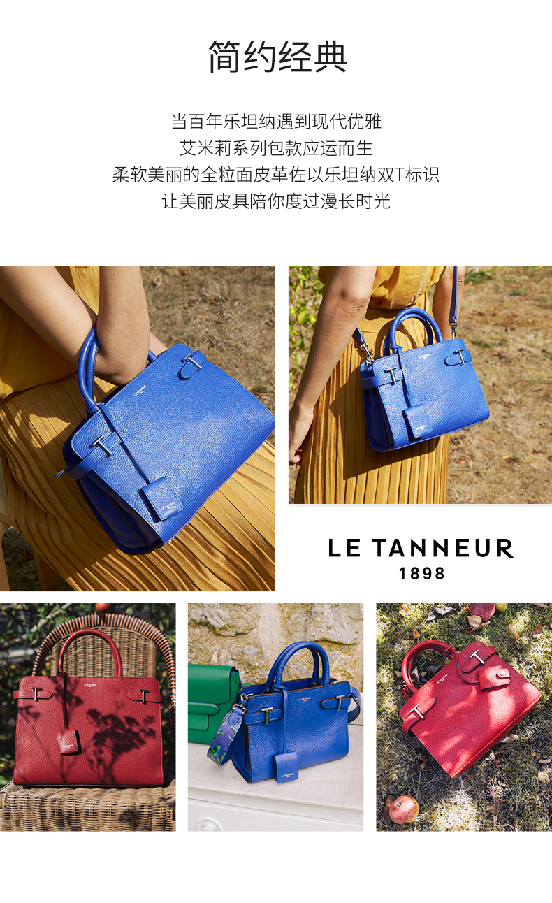 le tanneur/乐坦纳 emilie系列 手提包 蓝色 temi16