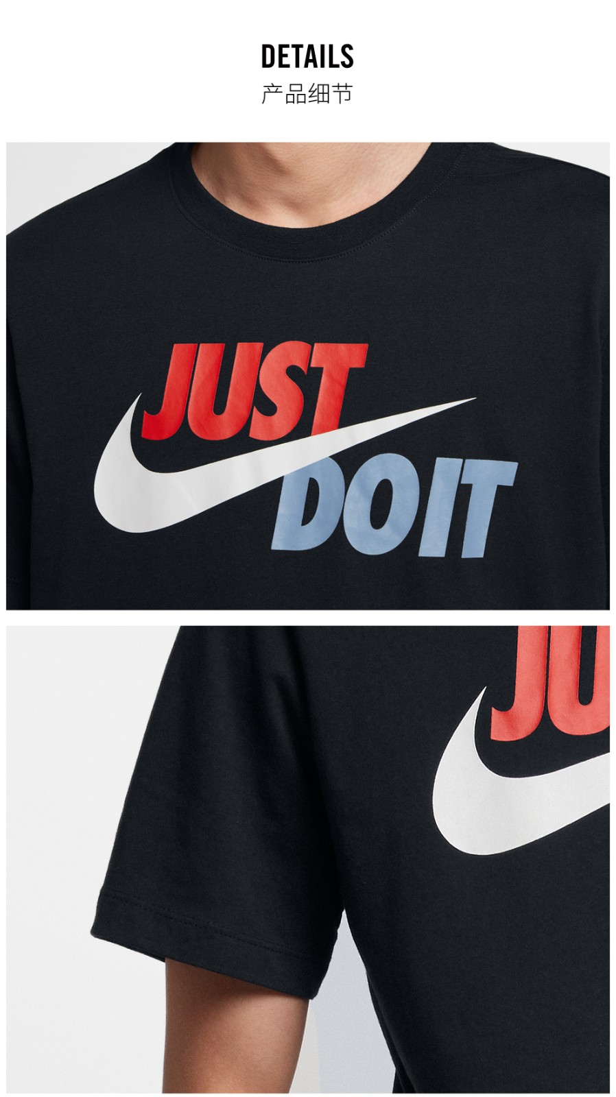 nike/耐克男短袖justdoit针织透气运动休闲圆领短袖t恤ar5007-013