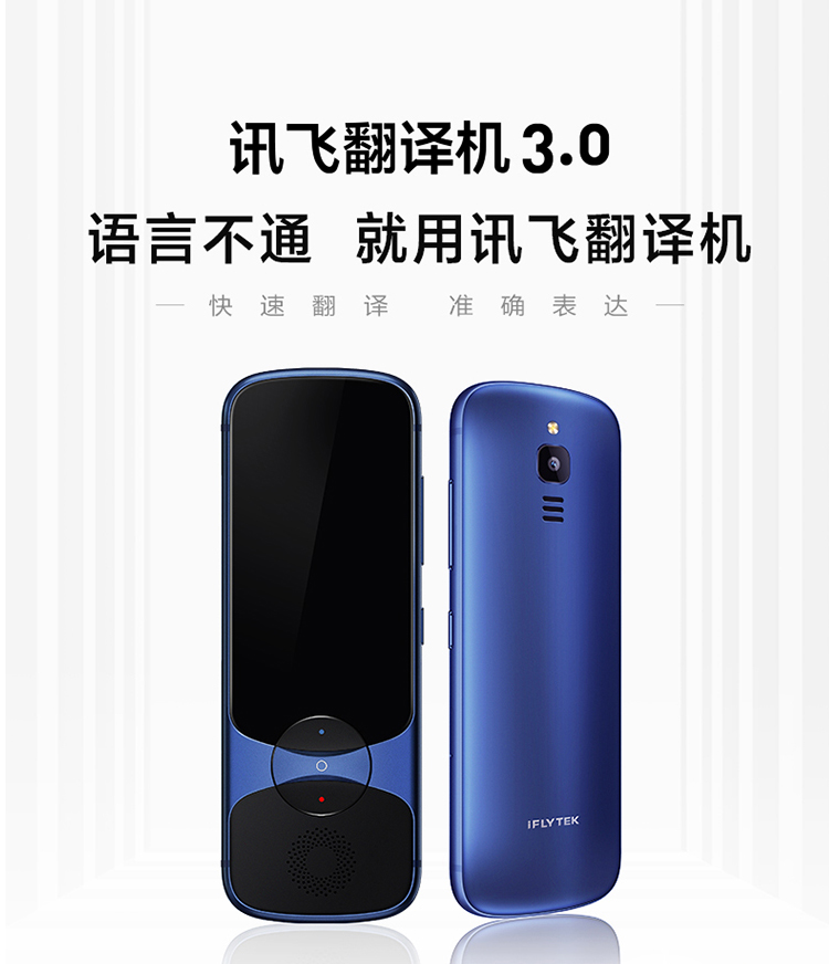 0翻译器离线翻译棒方言翻译笔出国旅游翻译神器口语学习宝【新品预售