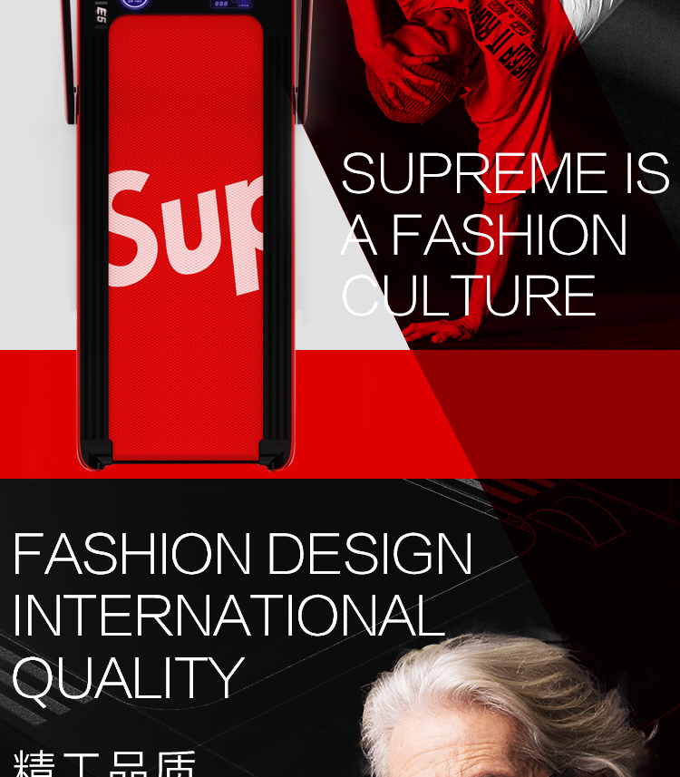 伊尚 supreme跑步机潮牌 2019联名款 运动户外健身 家用电动静音 红色