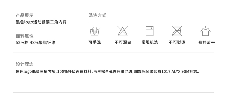 2026运动服饰行业全景洞察把握K型分化寻找增量赛道
