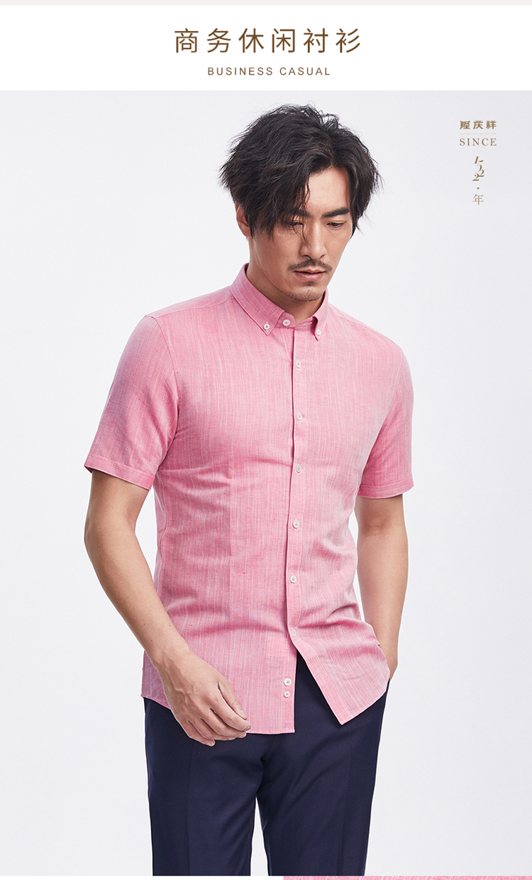 longqingxiang/隆庆祥2019男士短袖衬衫新品男青年时尚修身商务休闲