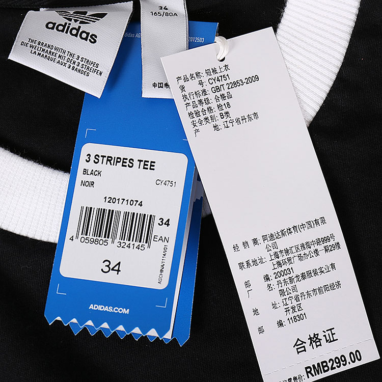 阿迪达斯adidas 三叶草originals 2019春夏 女 3 stripes圆领透气舒适