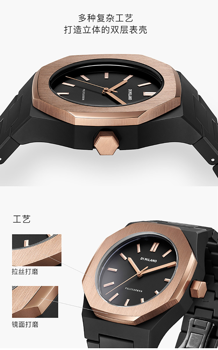 d1milano/d1milanopolycarbon系列商务休闲石英男表pcbj01