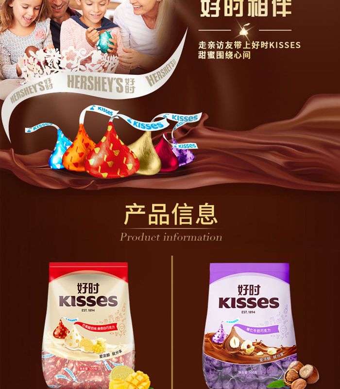 进口 好时kisses巧克力500g