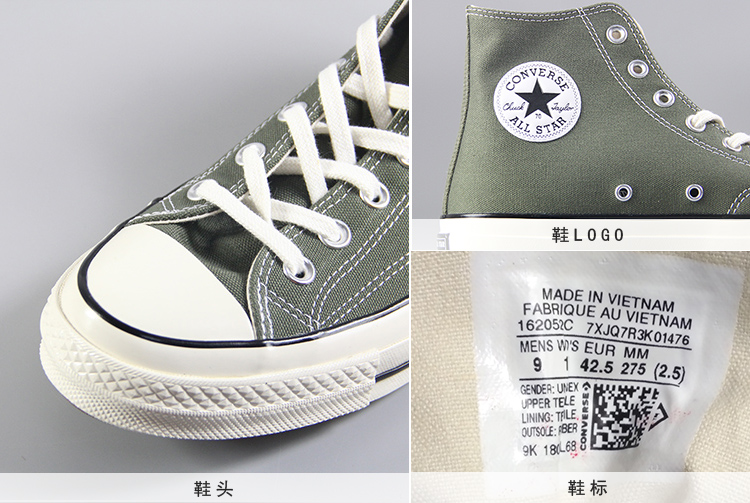 匡威converse 男女同款 高帮军绿草绿三星标 1970s 帆布鞋 162052c