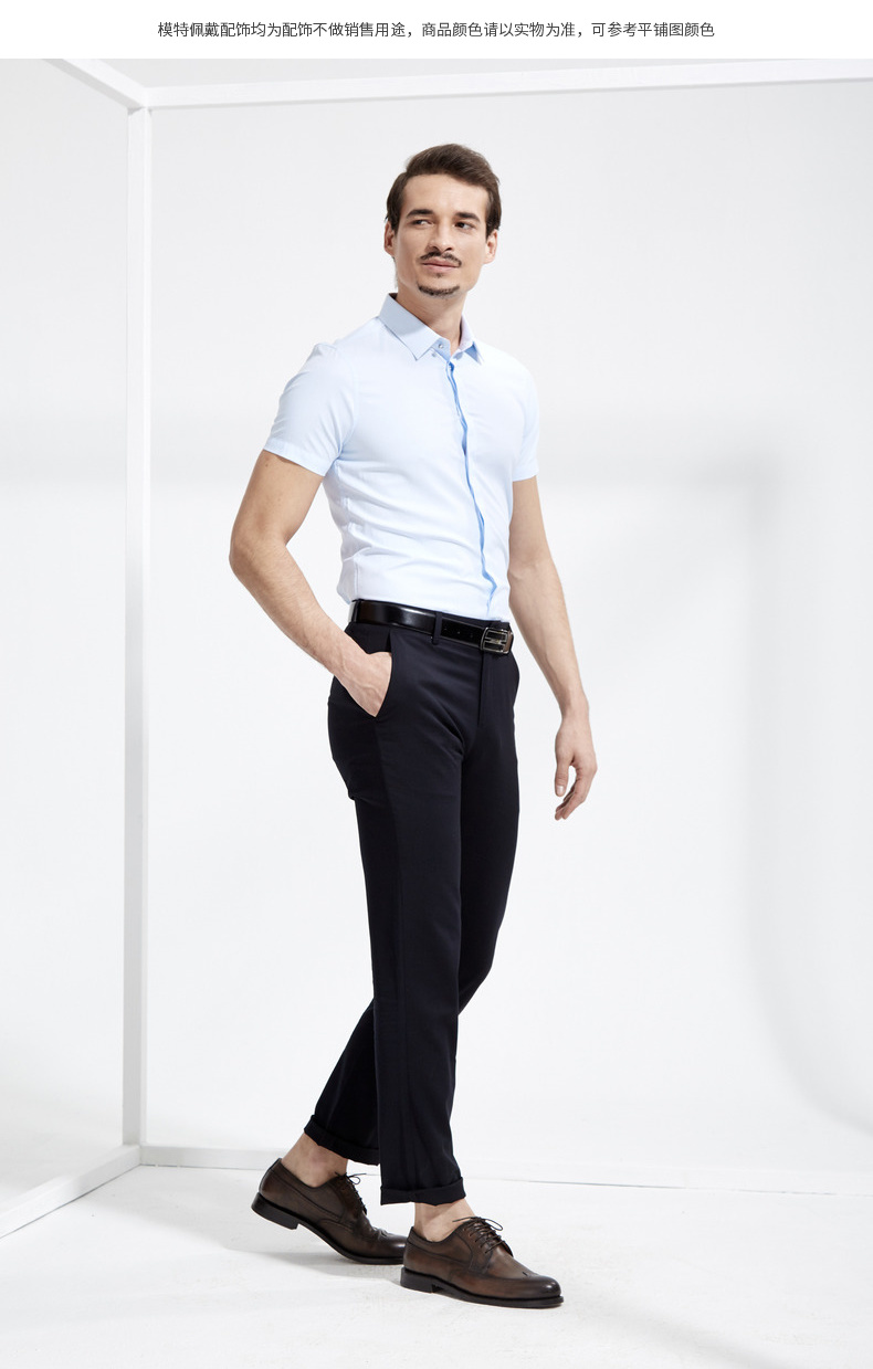 saint angelo/报喜鸟19夏季商务正装男士短袖衬衫 韩版修身青年纯色