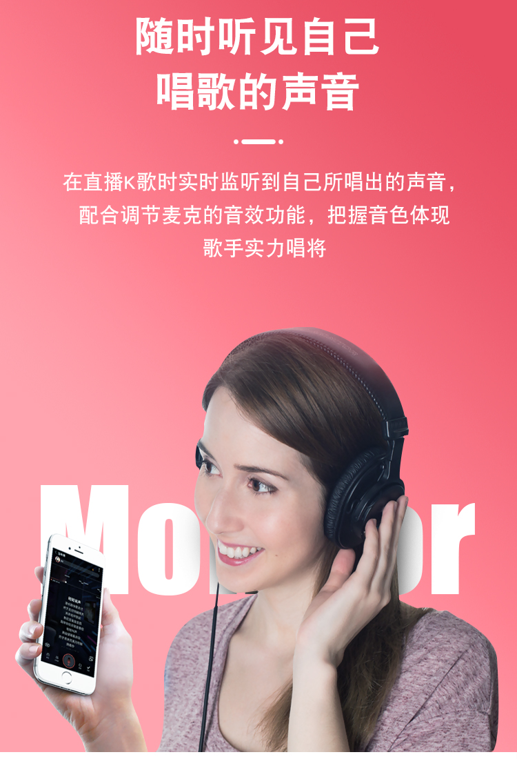 newmine/纽曼 mc01手机麦克风全民k歌唱吧yy主播k歌直播电容麦克风