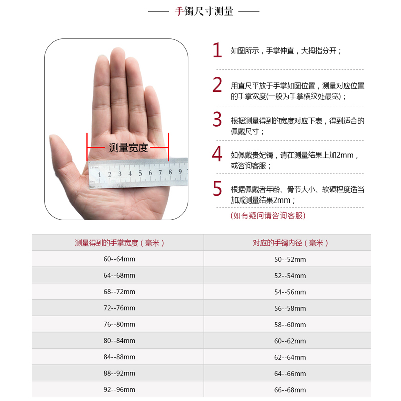 zhangs textiles/绣花张 天然紫云母手镯