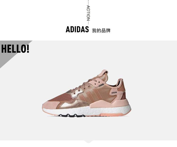 adidas 阿迪达斯 nite jogger 多配色合集 复古 男女款 运动休闲跑步