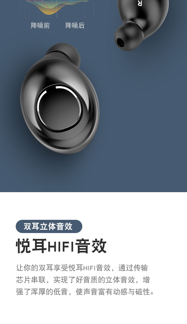 newmine/纽曼 x8真无线蓝牙耳机运动商务苹果iphone双耳air入耳式单耳
