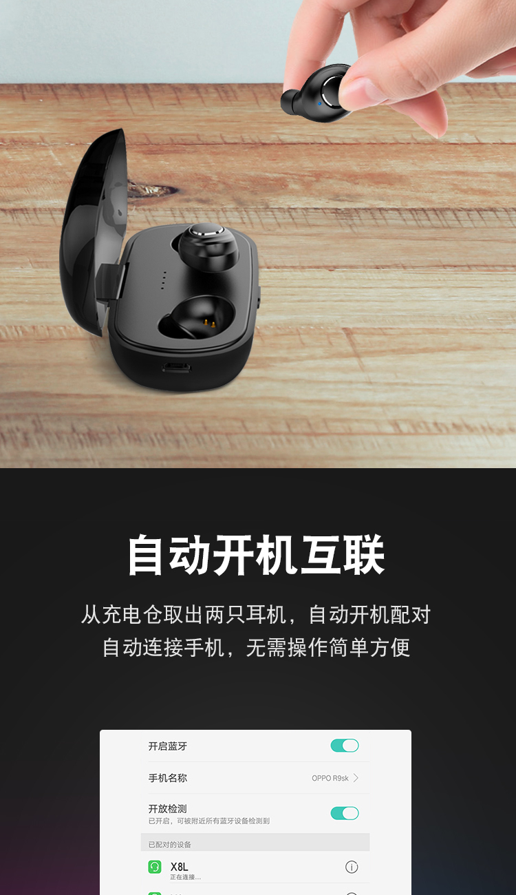 newmine纽曼x8真无线蓝牙耳机运动商务苹果iphone双耳air入耳式单耳