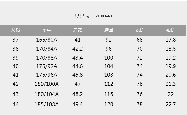 saint angelo/报喜鸟19夏季商务正装浅蓝色男士短袖衬衫 修身职业提花