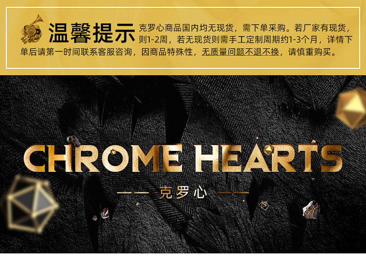 【许巍洲潘玮柏谢霆锋同款】Chrome Hearts/克罗心黄晓明吴秀波同款重金属朋克风格经典童军花装饰镜腿日本手工打造质超感板材男款光学镜架眼镜Splat-A BK【需预定详情询客服】