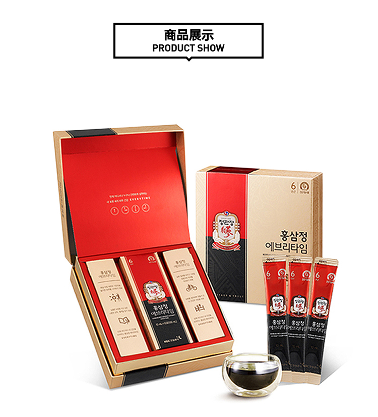 正官庄高丽参精everytime 10ml*30包