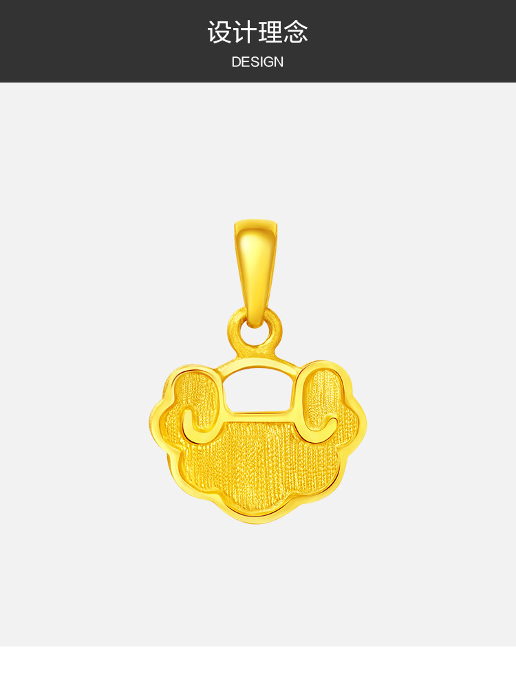 chow tai fook/周大福纳福金锁足金黄金吊坠 f217483