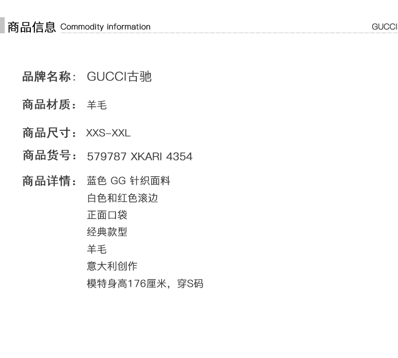 gucci古驰女装19春夏女士gg针织连衣裙裙装裙子579787xkari4354