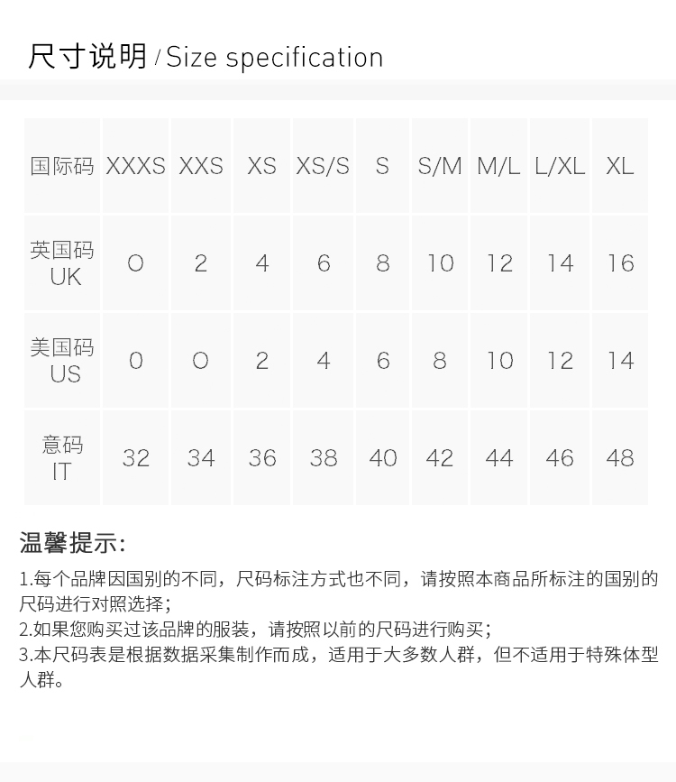 博柏利衣服尺码对照表【博柏利衣服尺码对照表图】