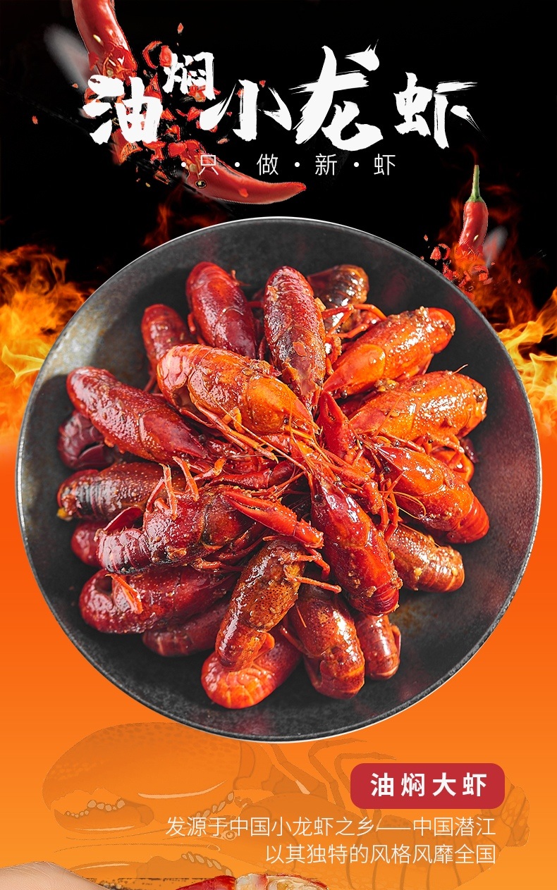 葛瑞的小龙虾 潜江 油焖小龙虾 750g 4-6钱/17-25只 净虾500g 熟食