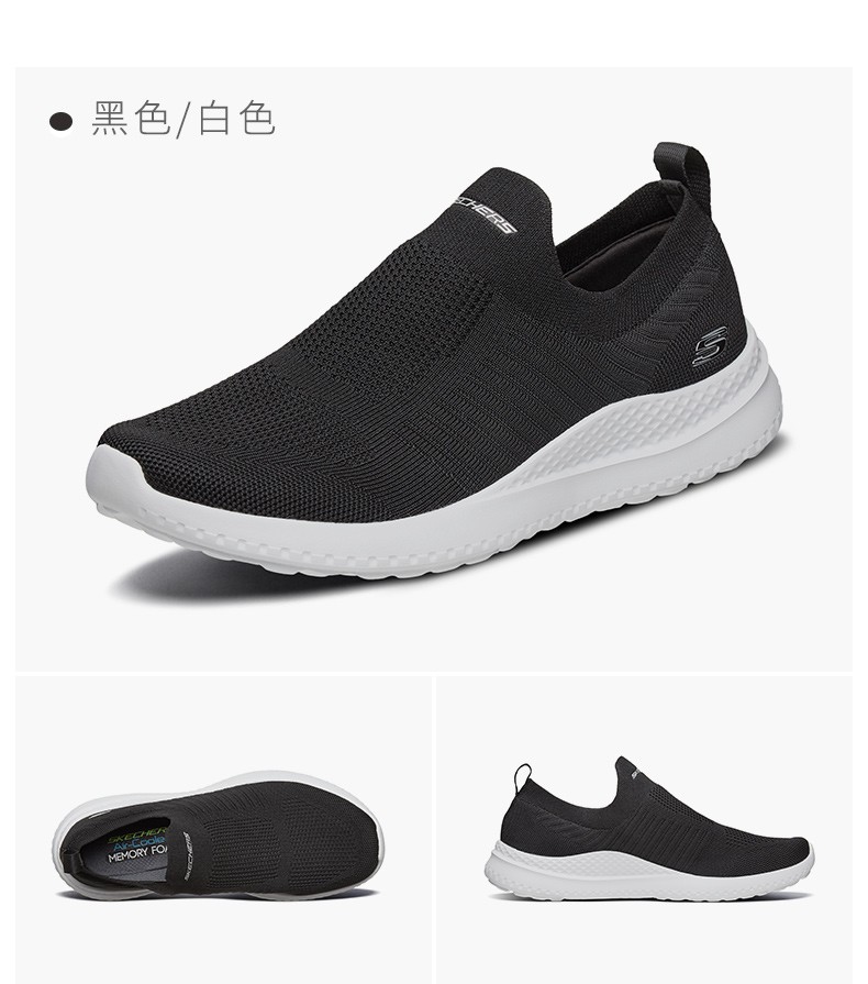 skechers斯凯奇男鞋新款时尚一脚套休闲鞋 透气网布运动鞋 鞋子 51909