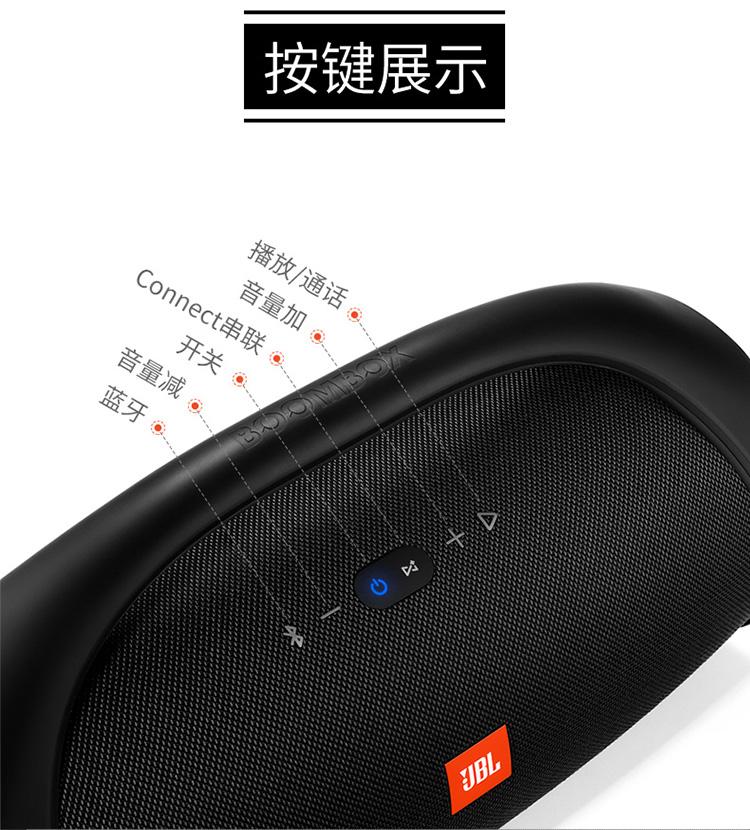 jbl boombox 音乐战神 便携式蓝牙音箱 低音炮 户外音响 防水设计