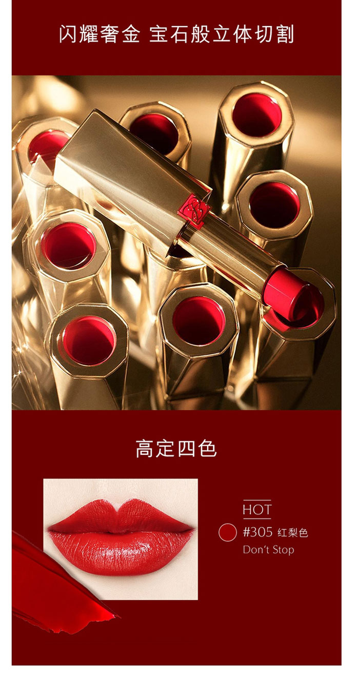 【包税】雅诗兰黛(estee lauder)绝色魅惑金管唇膏305