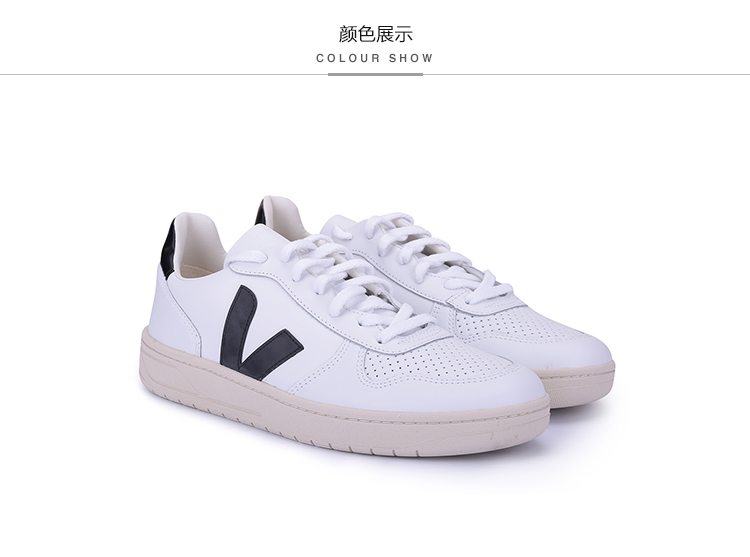 veja/veja男鞋 男士皮革低帮运动鞋 小v鞋 系带板鞋 小白鞋 eo020005
