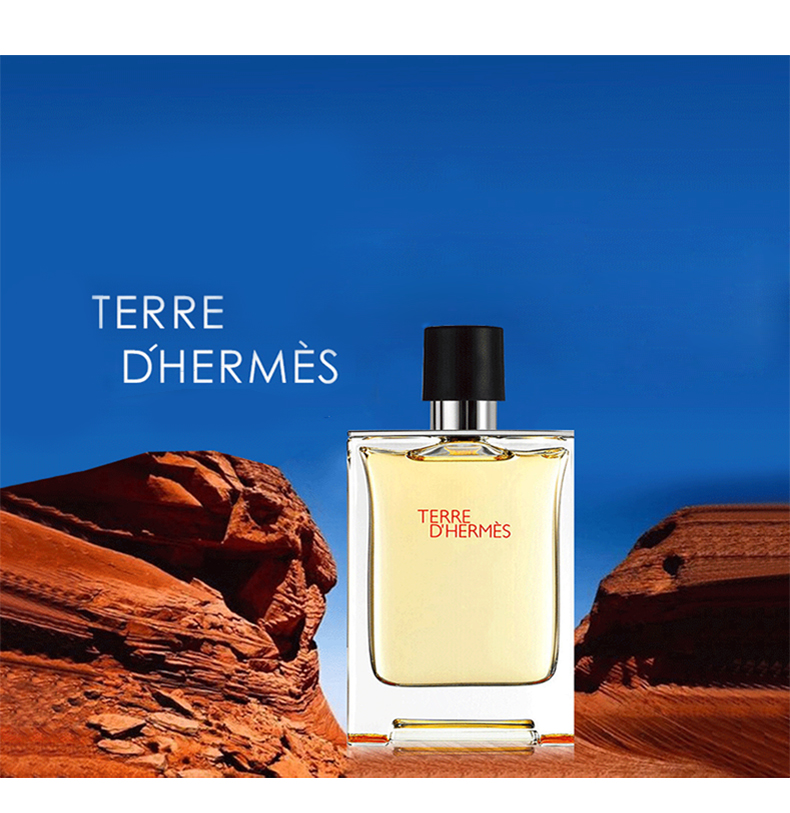 【包税】hermes/爱马仕 大地男士香水持久清新木质淡香水 12.