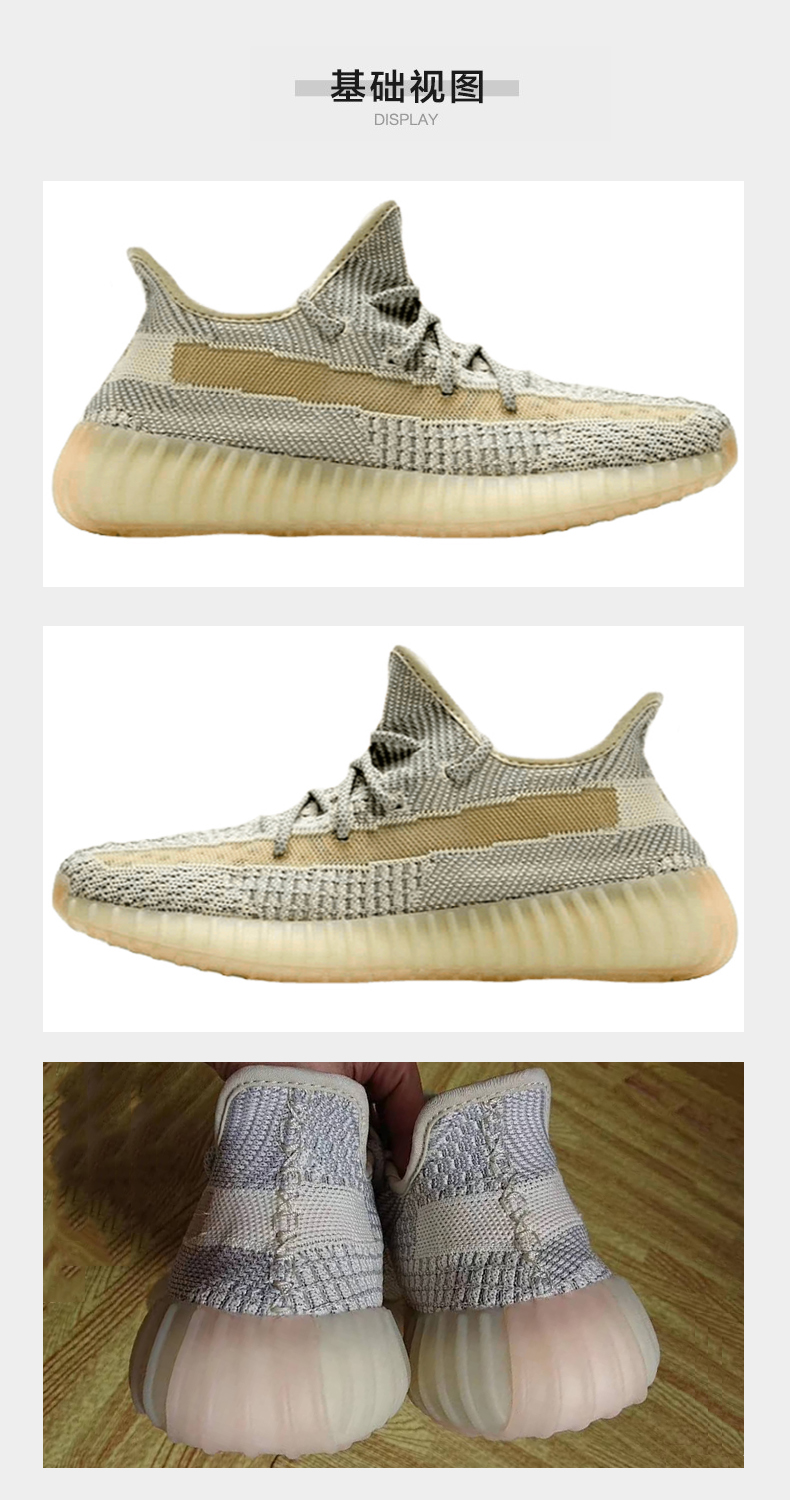 (预售)adidas 阿迪达斯yeezyboost350v2lundmark芝麻鞋面反光美洲限定