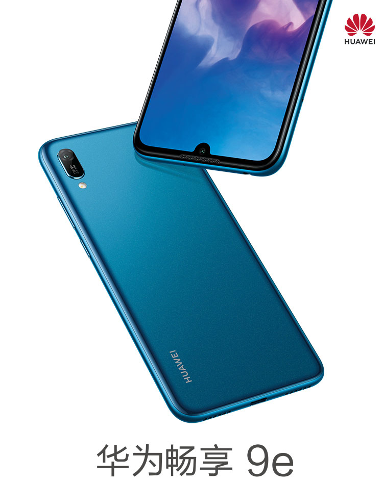 HUAWEI\/华为 畅享9e 3GB+32GB 全网通版双