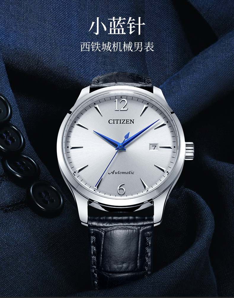citizen/西铁城 男士手表机械机芯商务腕表 日本进口手表男nj0110-18a