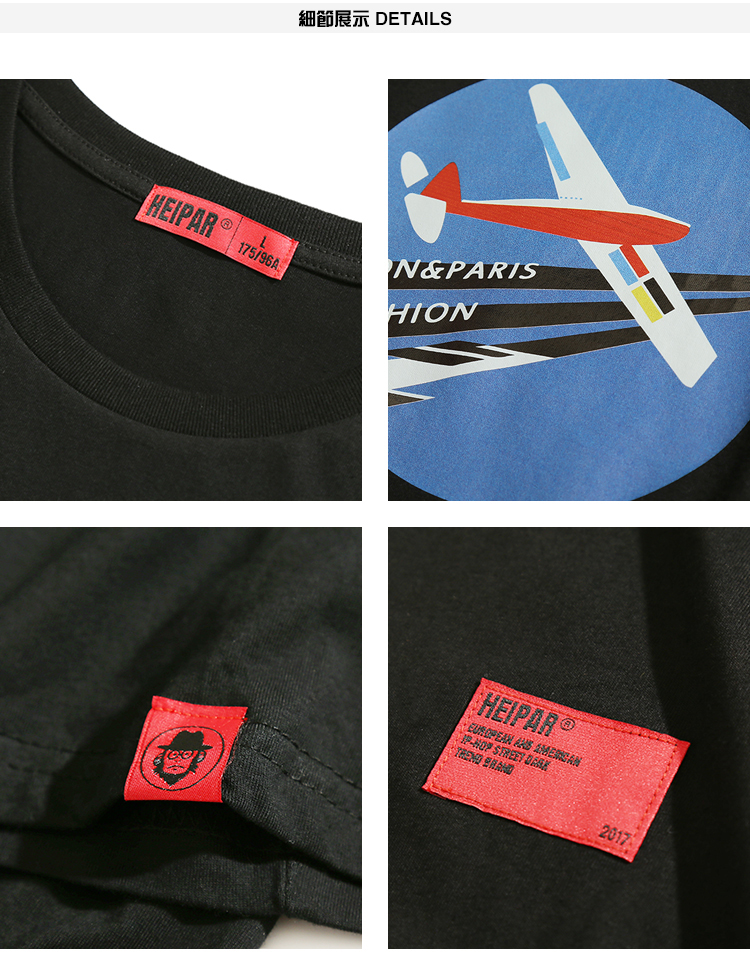 嘿帕/heipar 夏季欧美运动潮牌男士短tee 飞机字母印花创意恶搞情侣