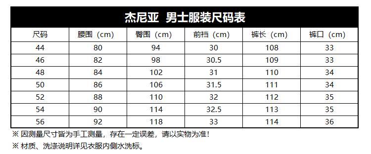 zzegna/zzegna男士羊毛休闲长裤5zf