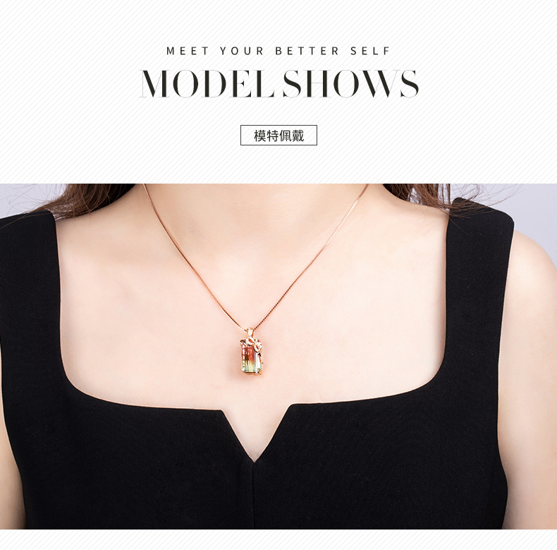 bojem/(宝姐)珠宝【14.58ct碧玺彩宝吊坠】