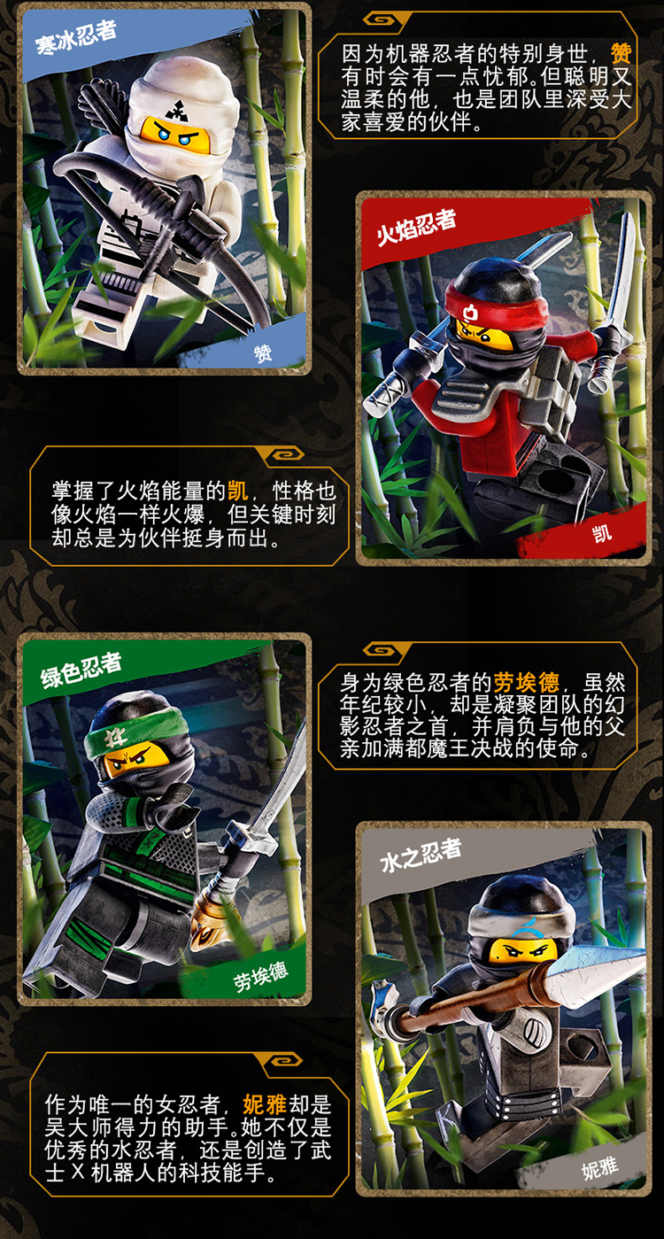 lego/乐高 幻影忍者ninjago系列 旋风陀螺 火影忍者凯70659