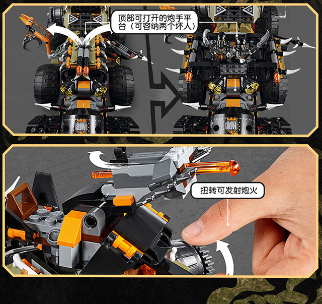 lego/乐高 幻影忍者ninjago 幻影忍者城市 70620