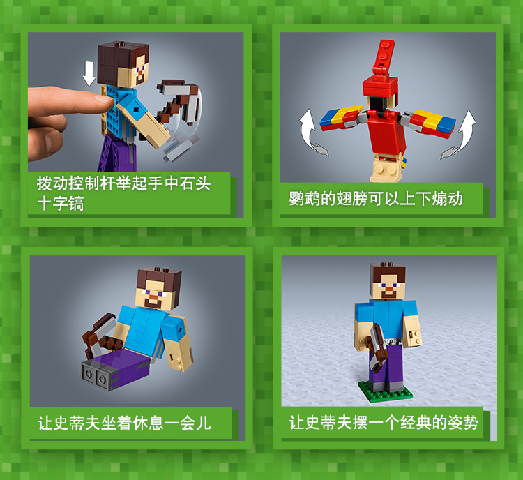 lego/乐高 我的世界系列 僵尸洞穴 21141