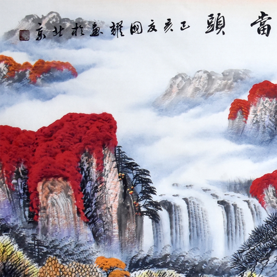 周国耀 《鸿运当头》/70x180cm/传统水墨