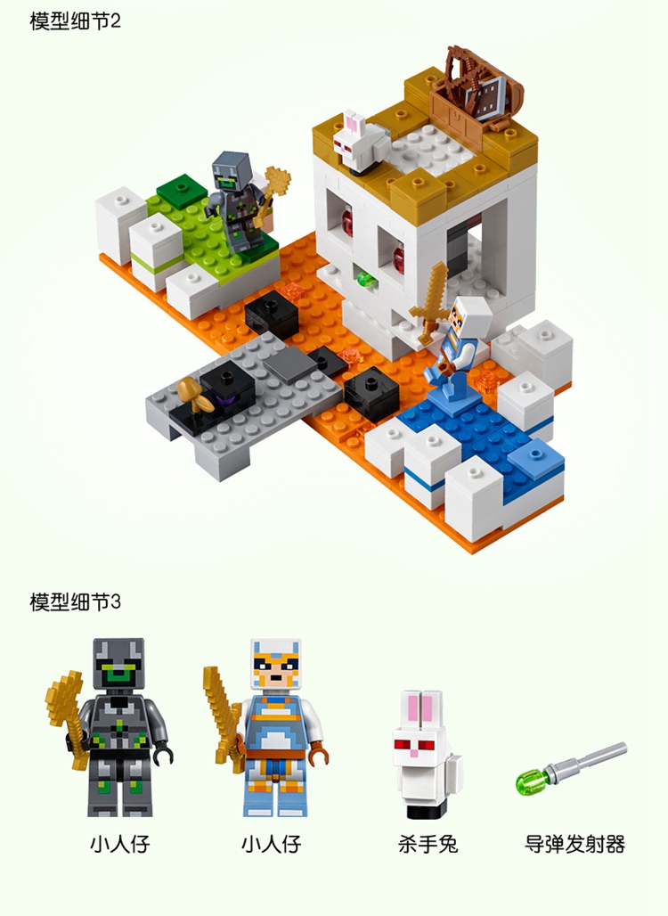 lego/乐高 我的世界系列 僵尸洞穴 21141