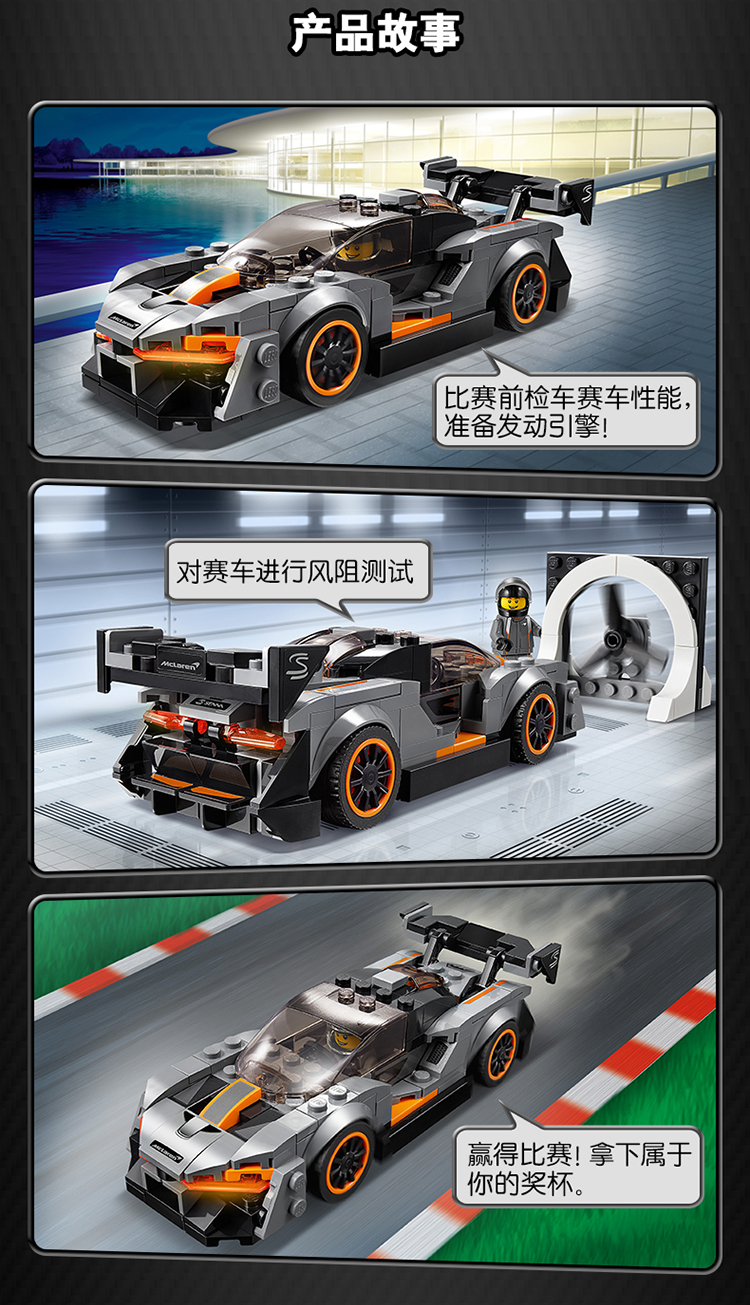 lego/乐高 超级赛车系列speed champions 法拉利f40 competizione