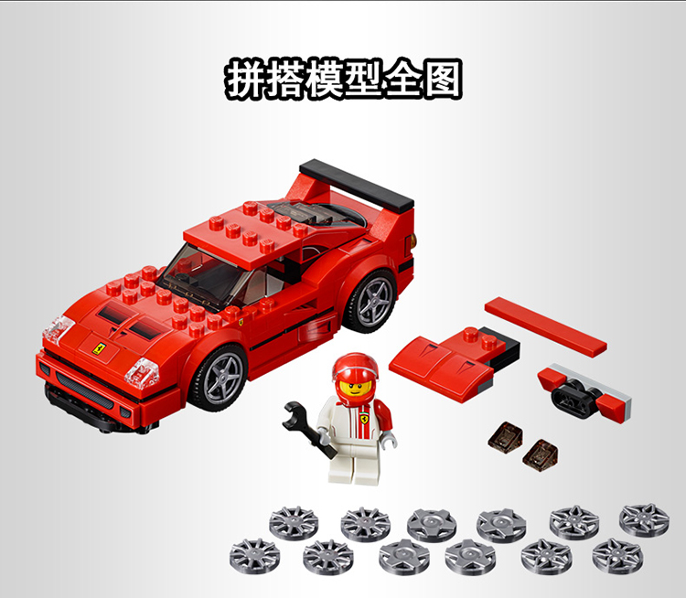 LEGO\/乐高 超级赛车系列Speed Champions 法