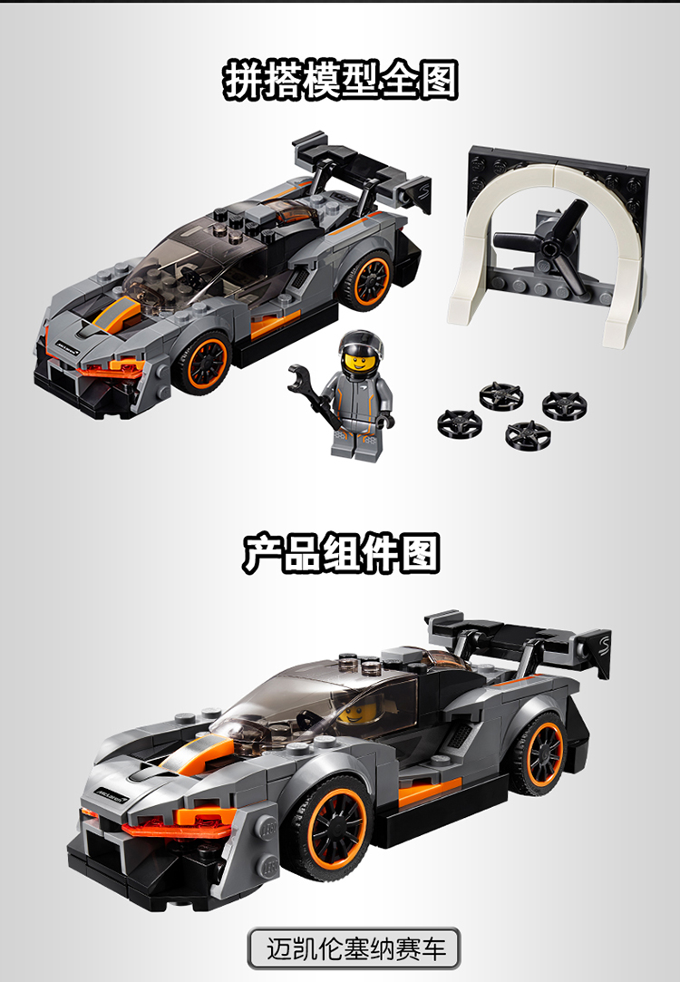 LEGO\/乐高 超级赛车系列Speed Champions 法拉利F40 Competizione 75890
