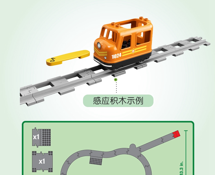 益智玩具】lego/乐高 得宝系列 智能蒸汽火车 10874【正品 价格 图片
