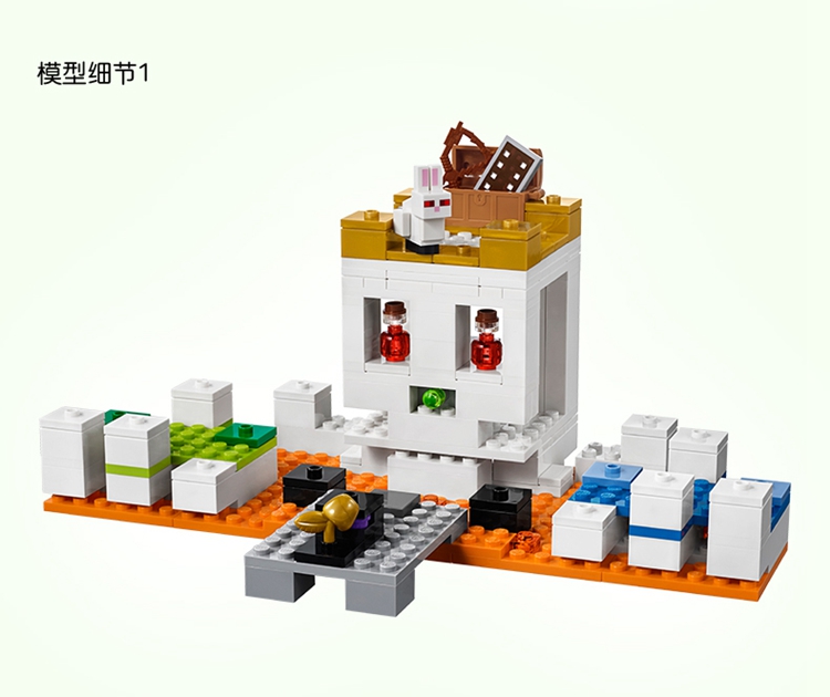 lego/乐高 我的世界系列 僵尸洞穴 21141